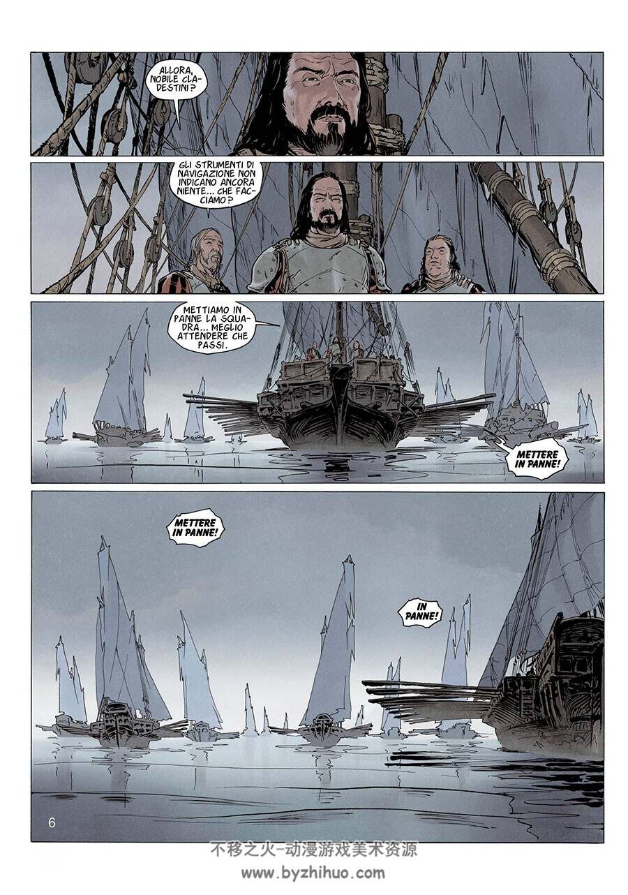Gagner la guerre 第2册 Le Royaume de Ressine 漫画 百度网盘下载