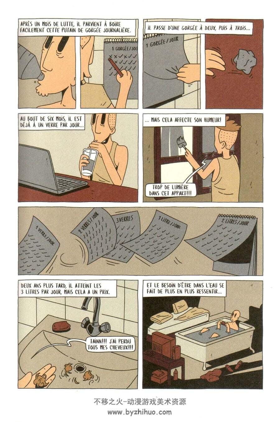 Comment Réussir Sa Migration Clandestine 漫画 百度网盘下载