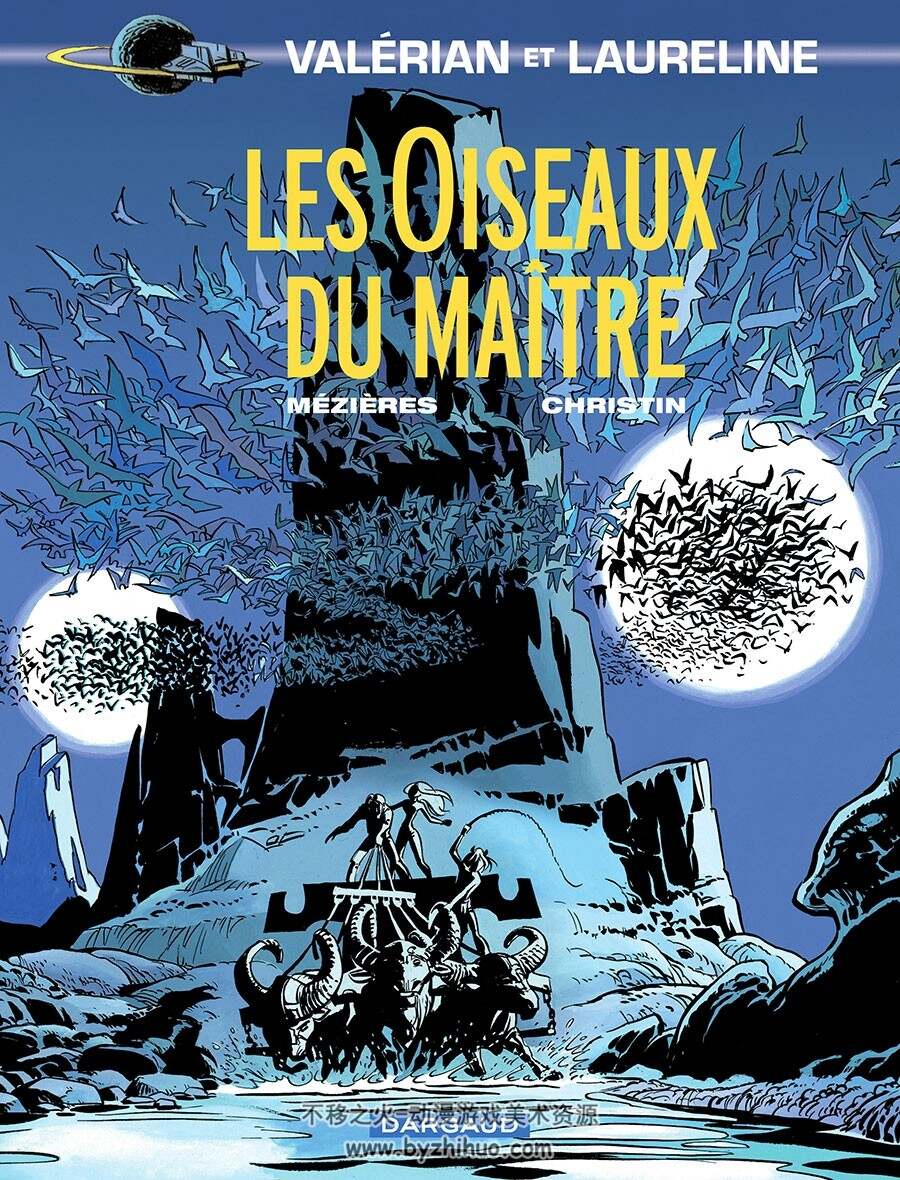 Valerian 第5册 Les Oiseaux Du Maître 漫画 百度网盘下载