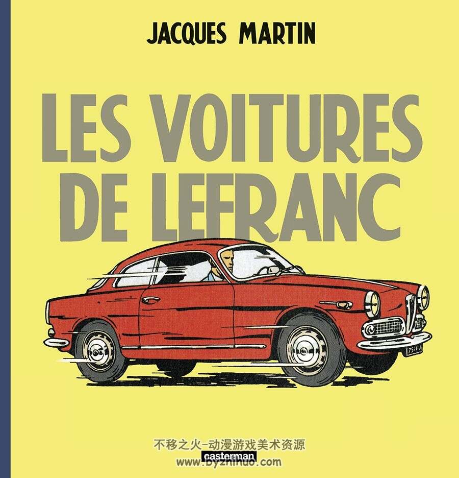 Les Voitures De Lefranc 漫画 百度网盘下载