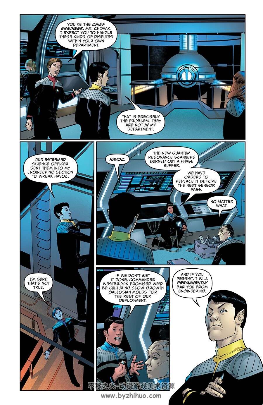 Star Trek Resurgence 第1册 漫画 百度网盘下载