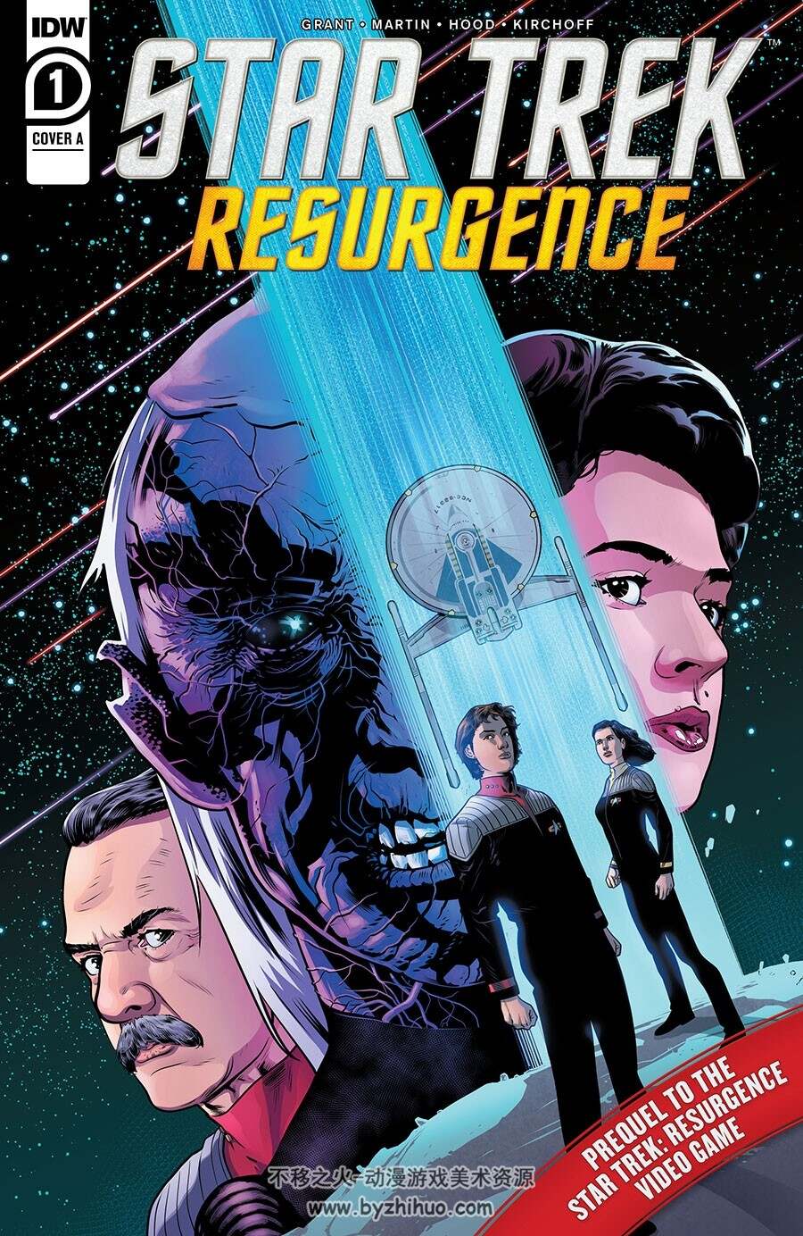 Star Trek Resurgence 第1册 漫画 百度网盘下载