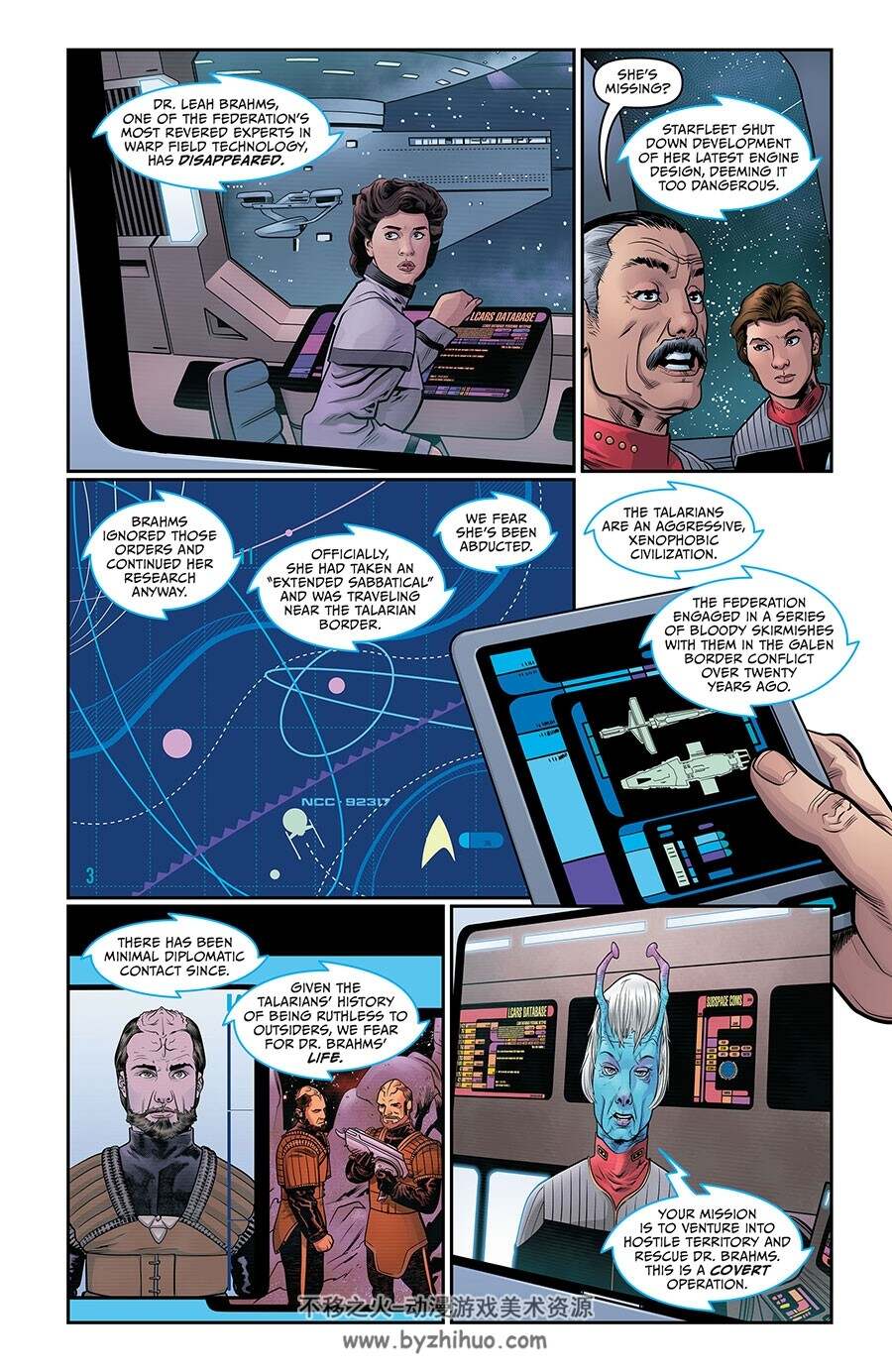 Star Trek Resurgence 第1册 漫画 百度网盘下载