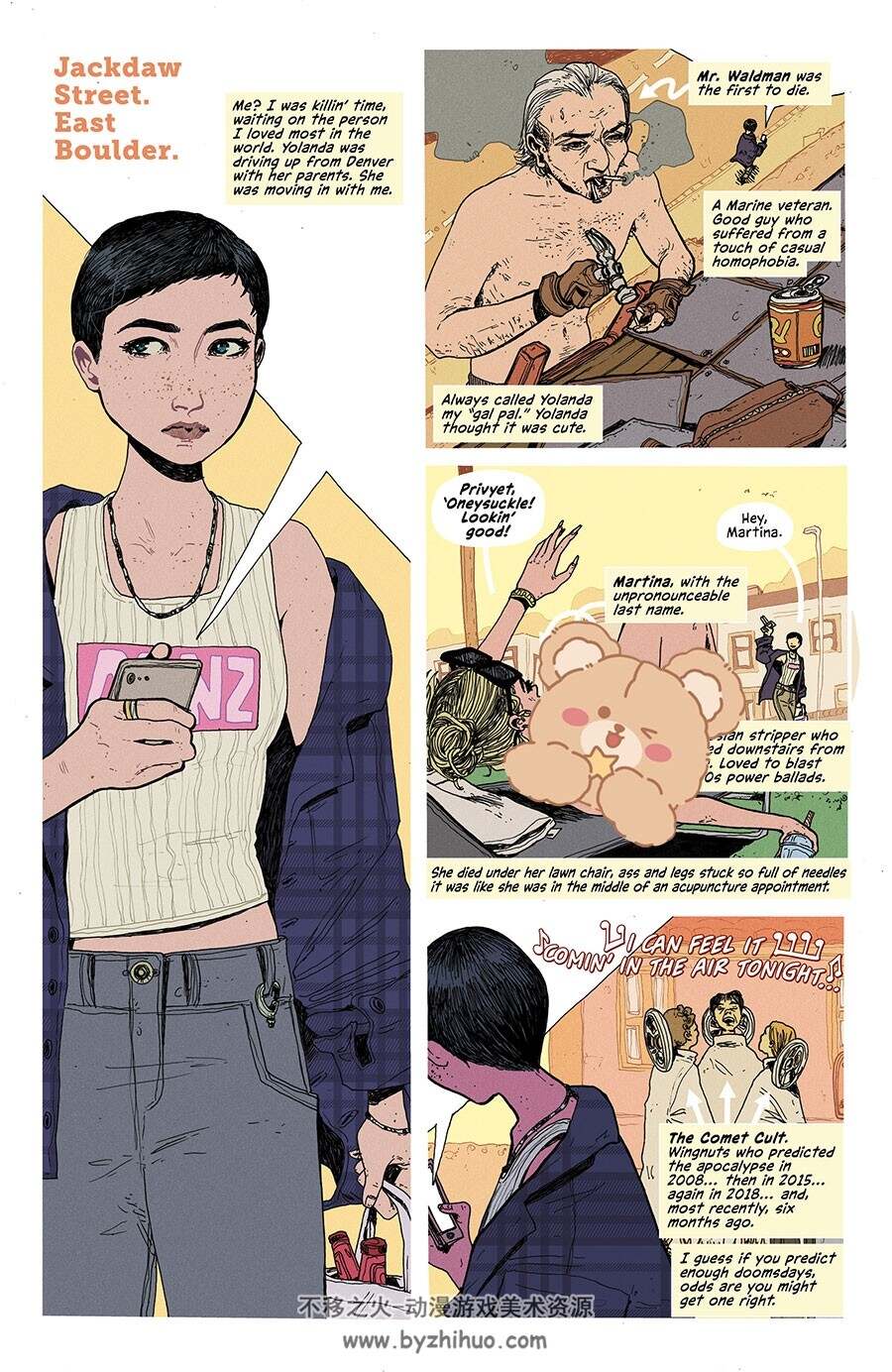 Joe Hills Rain 漫画 百度网盘下载