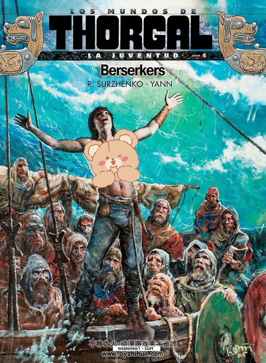 Los Mundos de Thorgal La Juventud de Thorgal 第4-5册 漫画下载