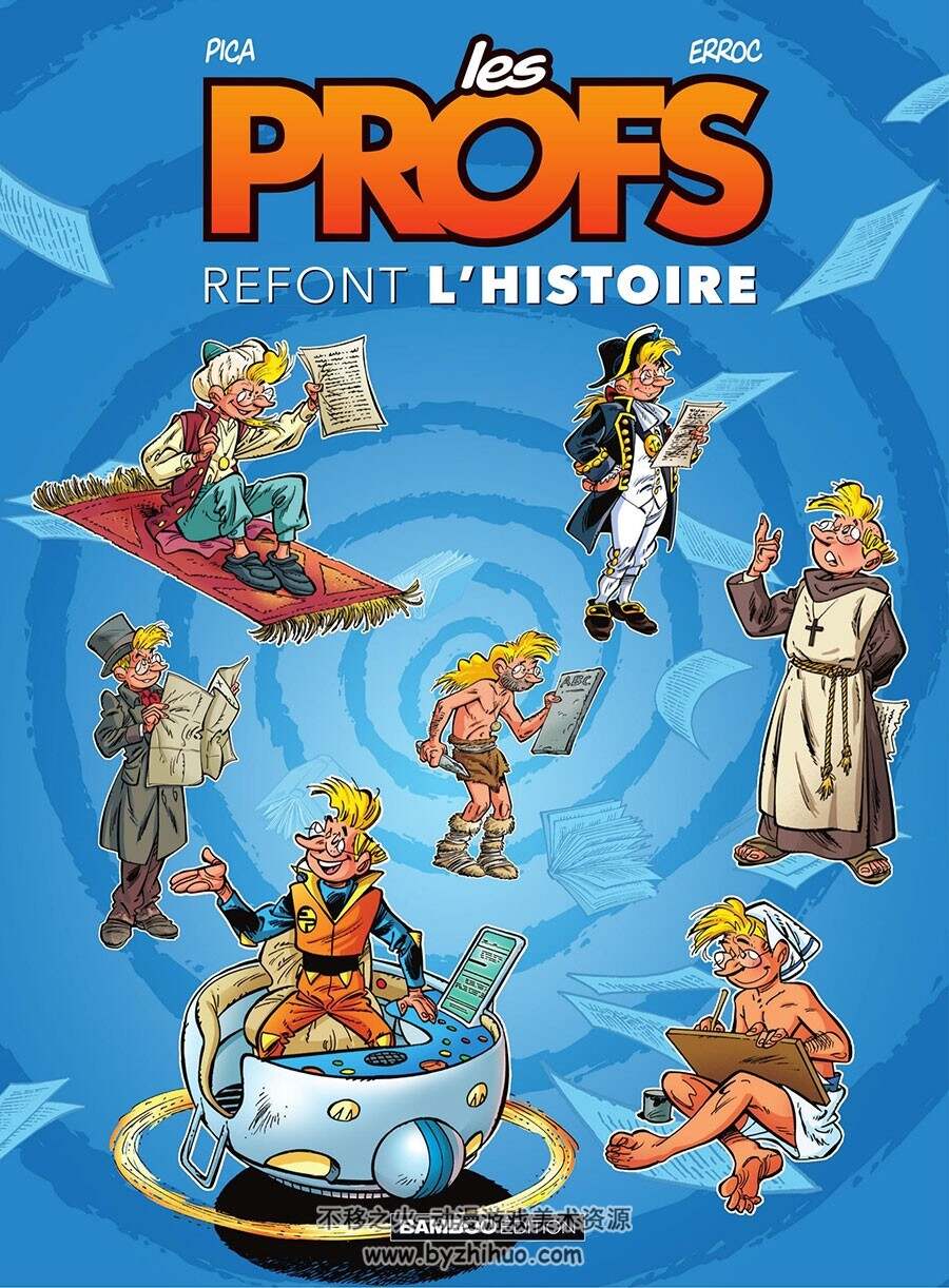 Les Profs Refont L'histoire 第1-2册 Pica & Erroc 漫画下载