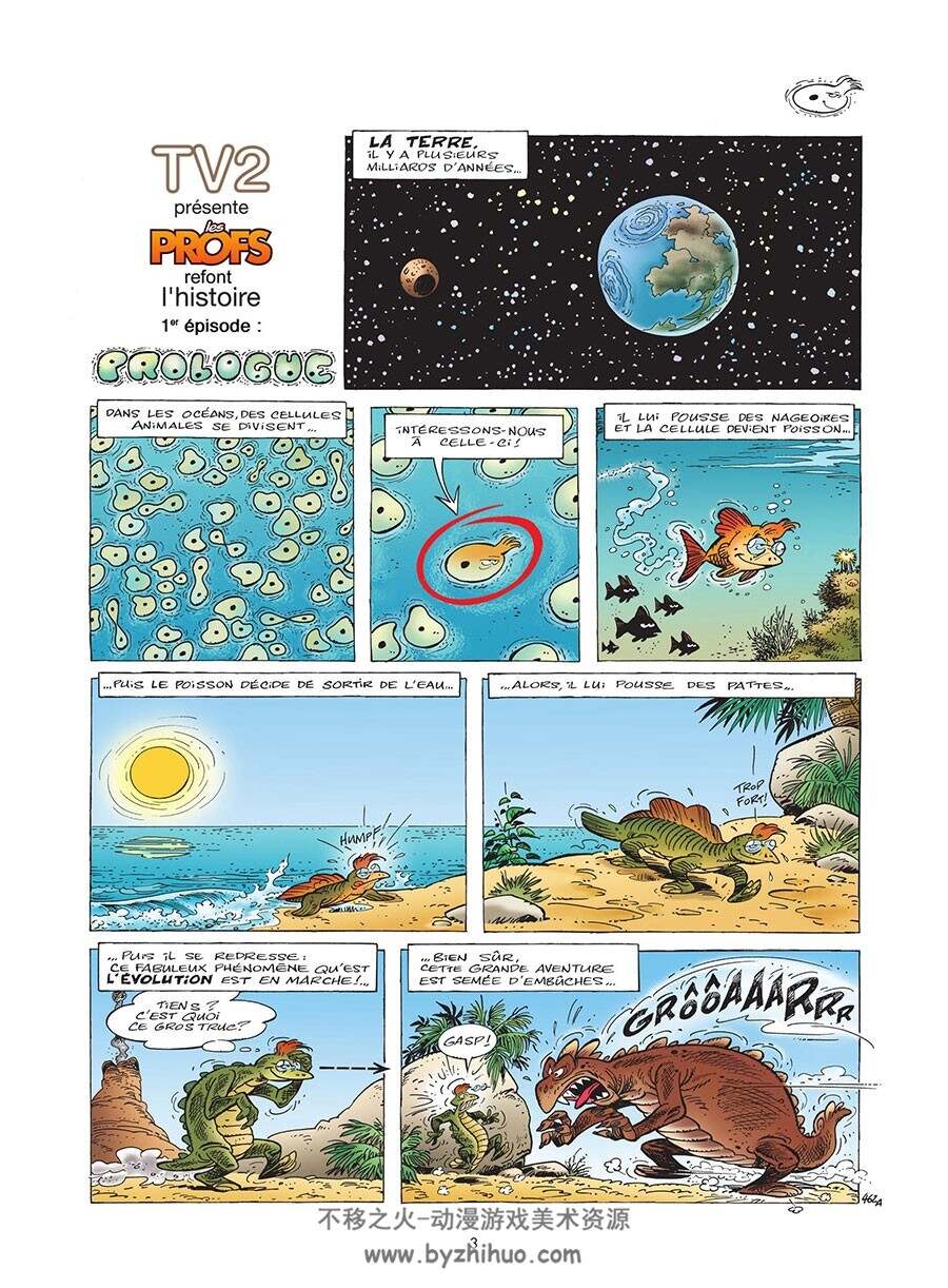 Les Profs Refont L'histoire 第1-2册 Pica & Erroc 漫画下载