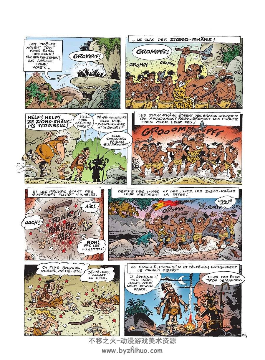 Les Profs Refont L'histoire 第1-2册 Pica & Erroc 漫画下载