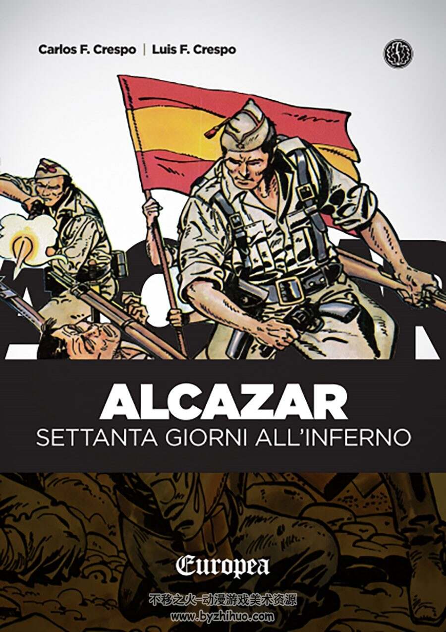 Alcazar Settanta Giorni All'Inferno 漫画下载