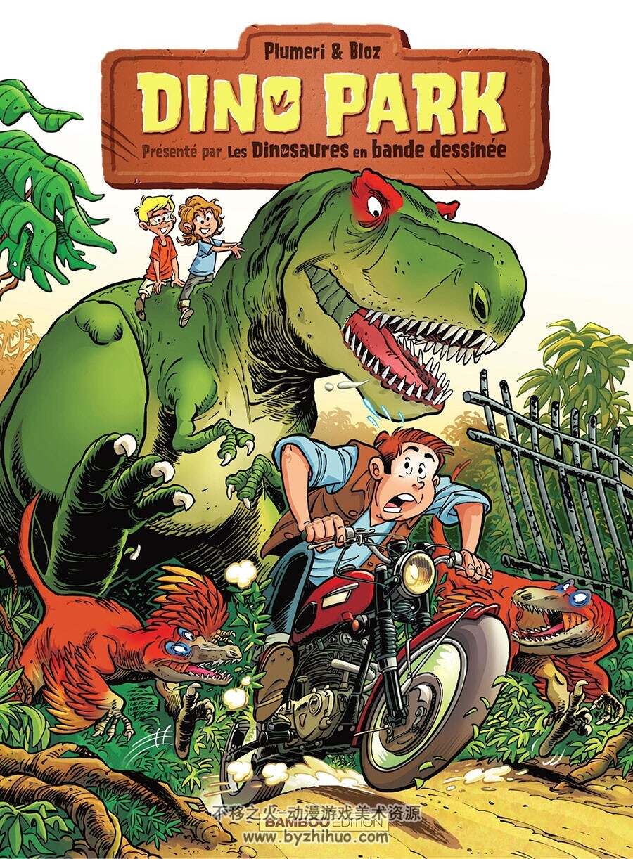 Dino Park 第1册 Arnaud Plumeri 漫画下载