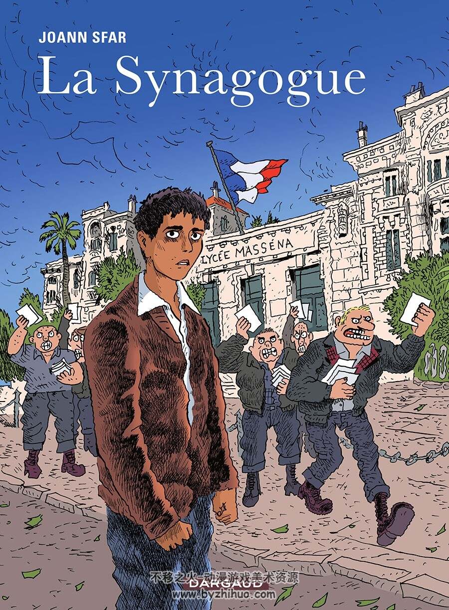 La Synagogue Joann Sfar 漫画下载