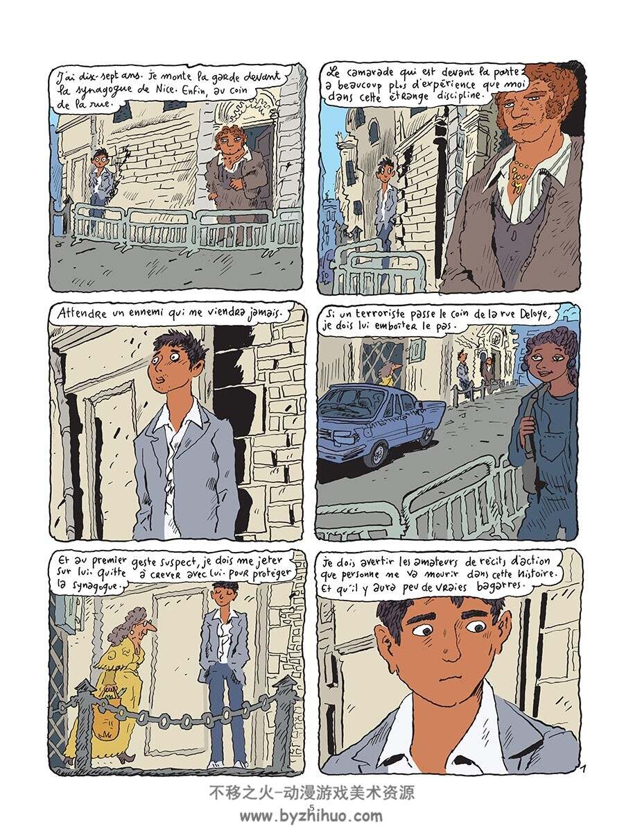 La Synagogue Joann Sfar 漫画下载