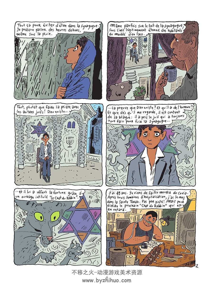 La Synagogue Joann Sfar 漫画下载