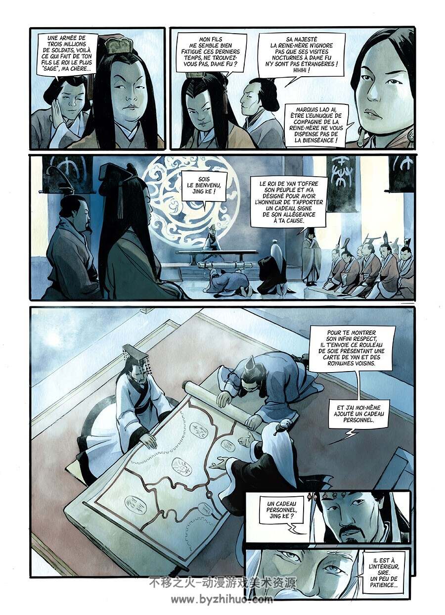 Les Futurs De Liu Cixin La Perfection Du Cercle 第5册 Xavier Besse 漫画下载