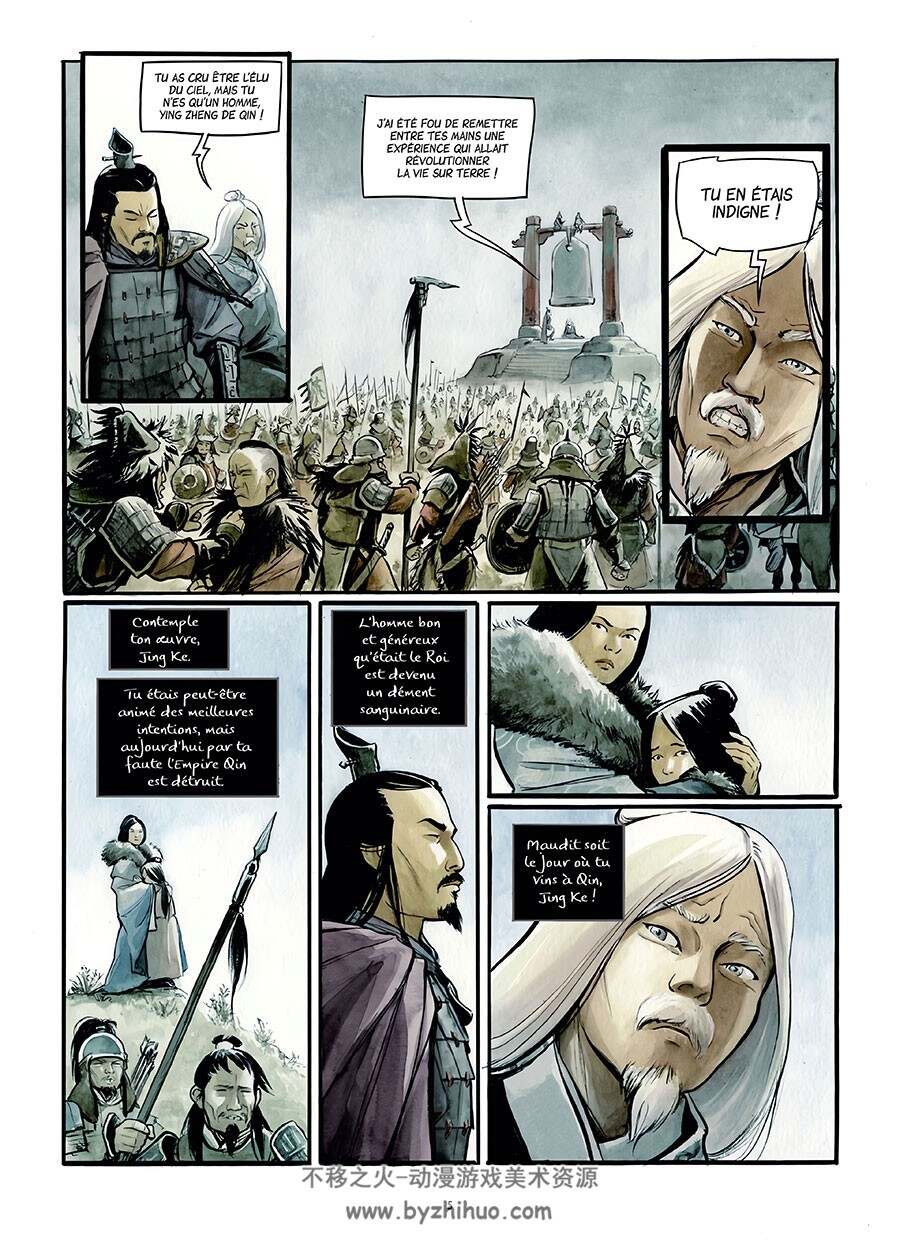 Les Futurs De Liu Cixin La Perfection Du Cercle 第5册 Xavier Besse 漫画下载