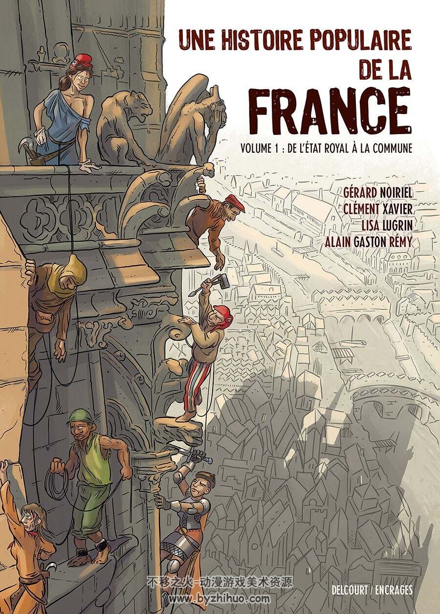 Une histoire populaire de la France 第1册 Lisa Lugrin 漫画下载