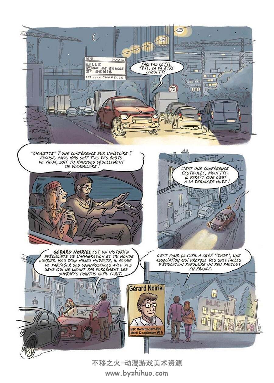 Une histoire populaire de la France 第1册 Lisa Lugrin 漫画下载