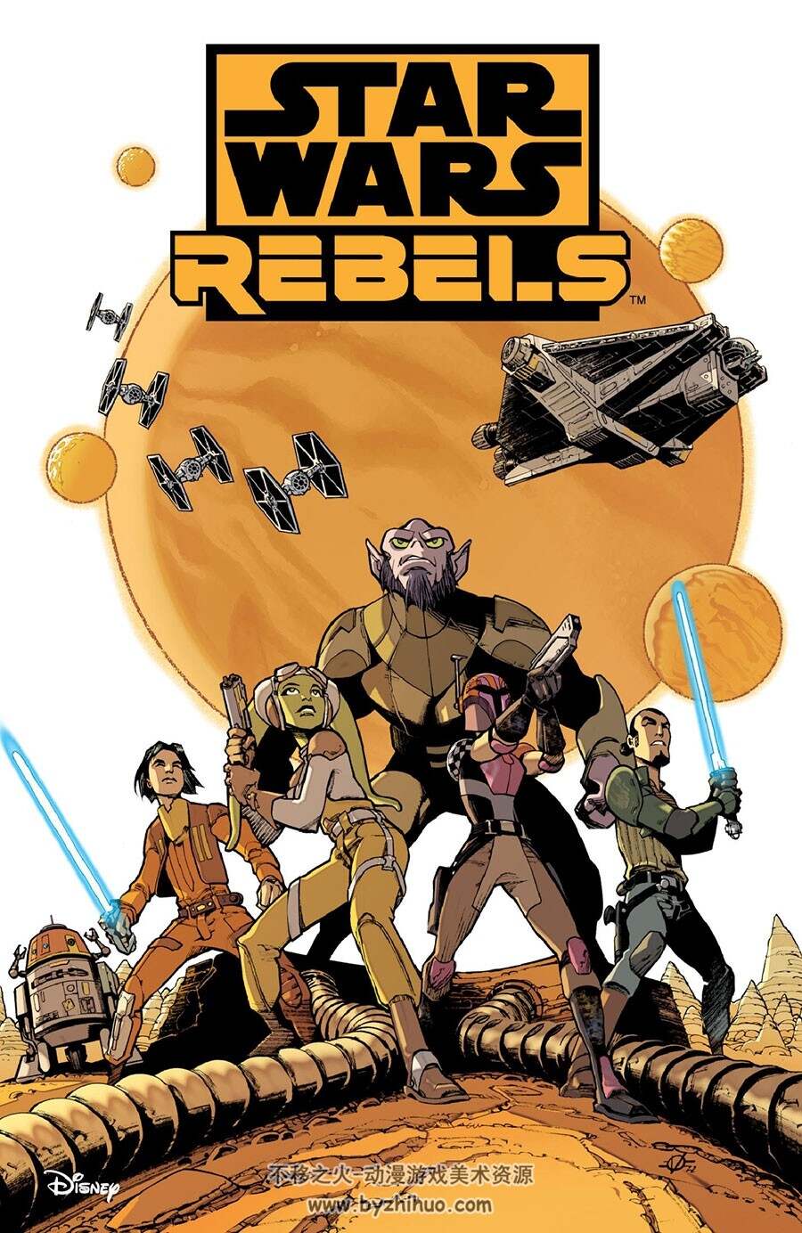 Star Wars Rebels Jeremy Barlow 漫画下载