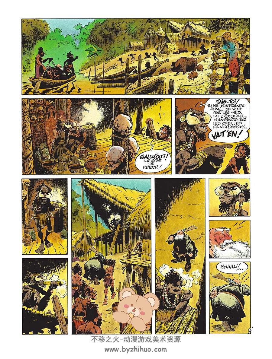 Odilon Verjus 第1册 Yann 漫画下载