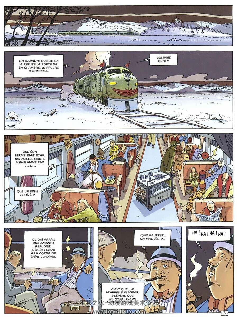 L'impératrice rouge 第1-4册 Glénat 漫画下载