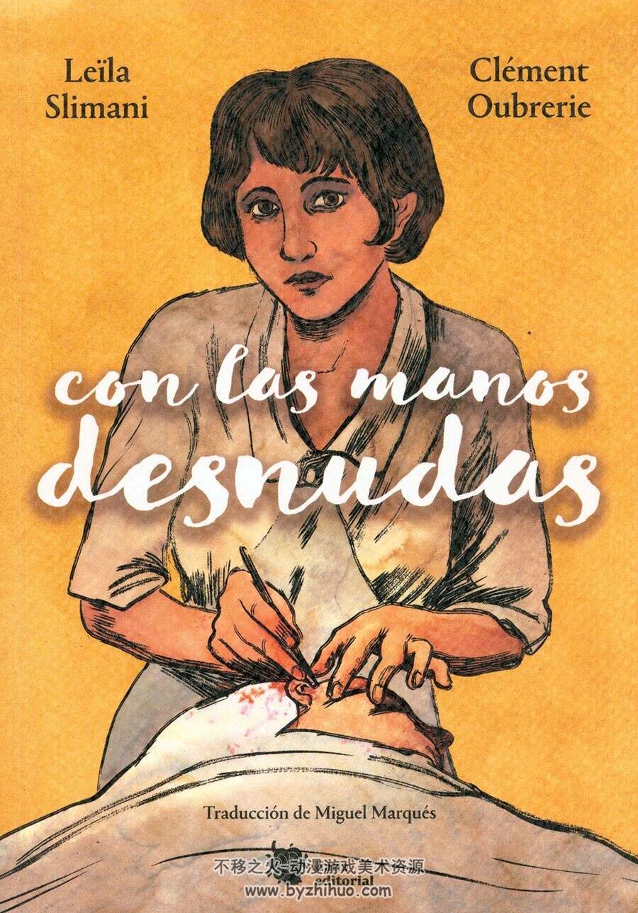 Con las manos desnudas Leïla Slimani & Clément Oubrerie 漫画下载