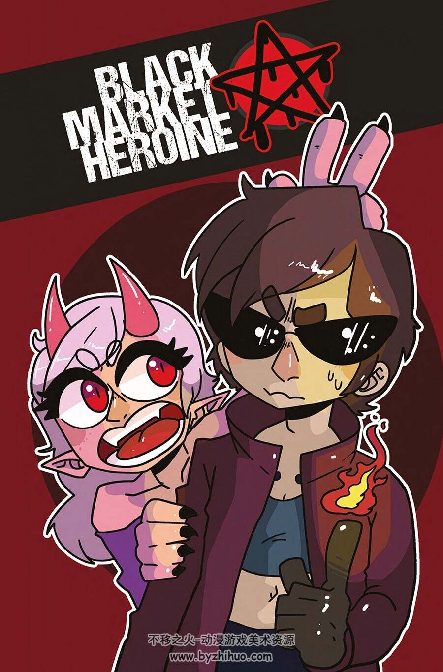 Black Market Heroine Russell Nohelty 漫画下载