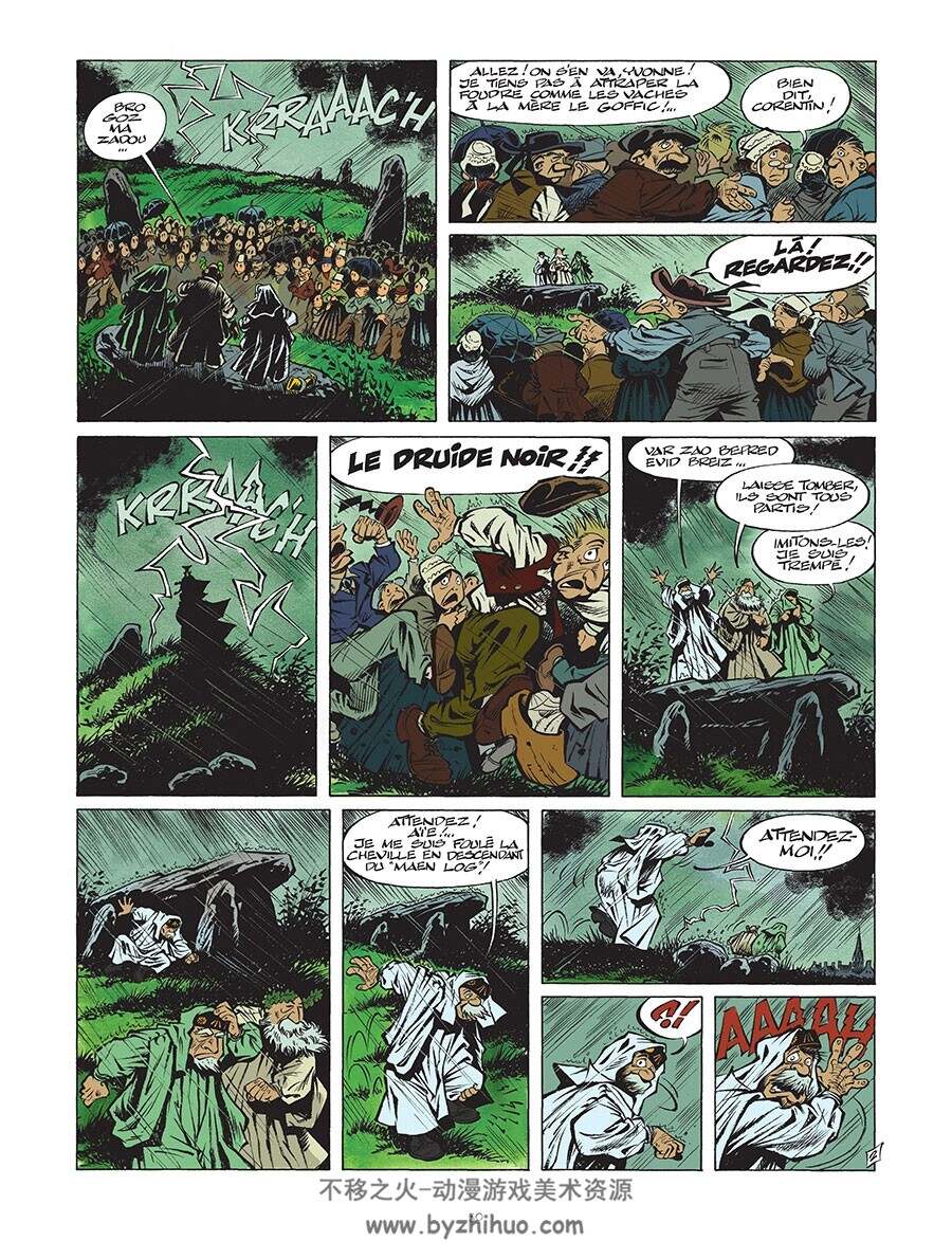 Odilon Verjus 第2册 Yann 漫画下载