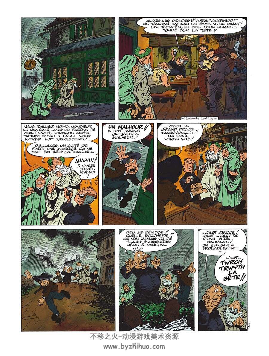 Odilon Verjus 第2册 Yann 漫画下载