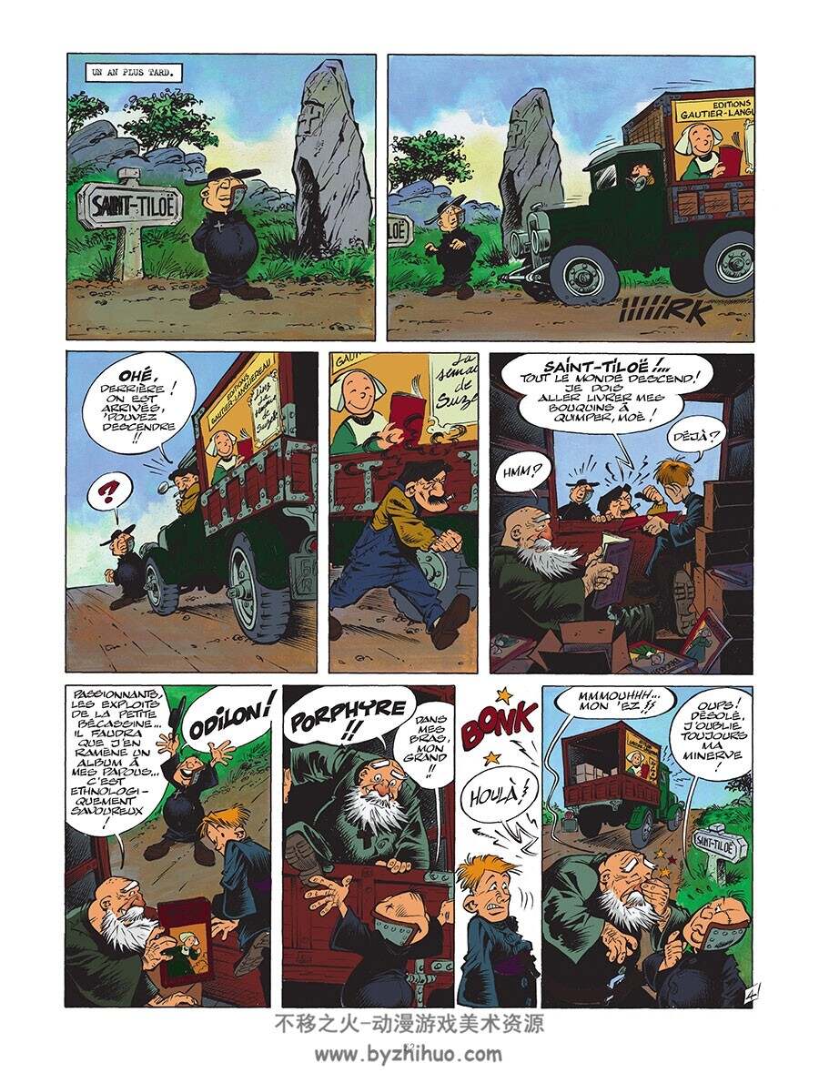 Odilon Verjus 第2册 Yann 漫画下载