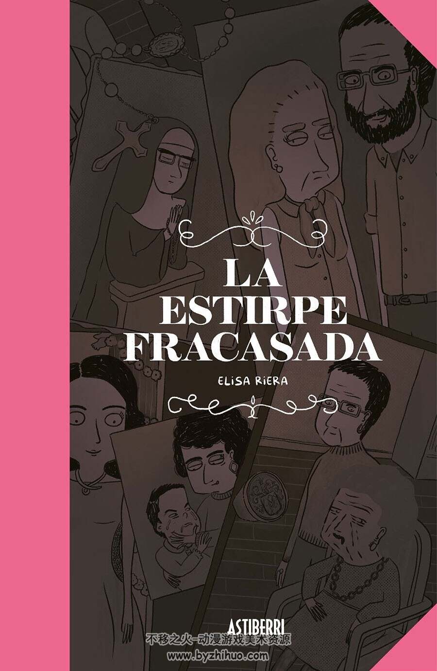 La Estirpe fracasada, de Elisa Riera 漫画下载