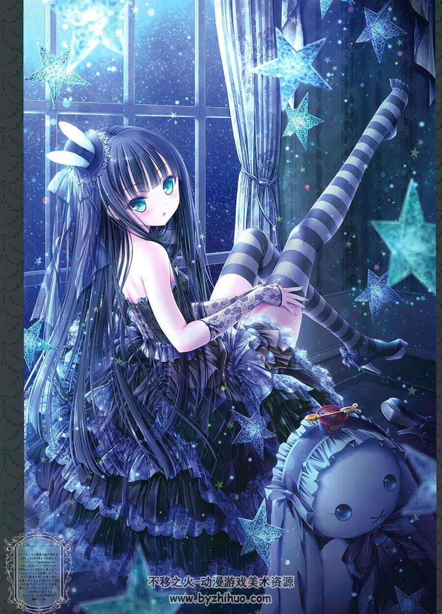 てぃんくる Blucielo NeroEdizione～Seconda Opera～ 画集 百度网盘下载
