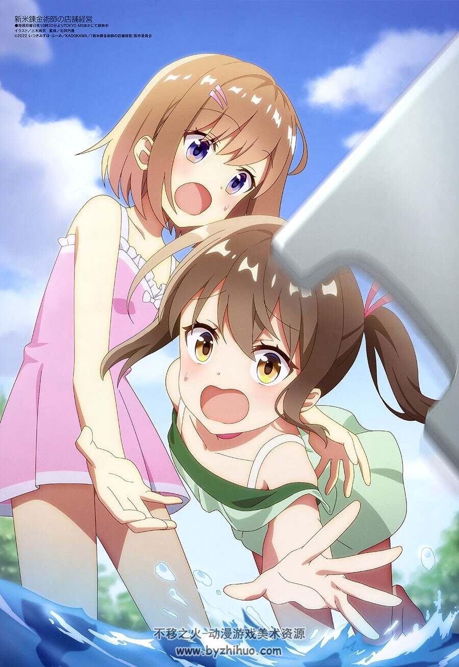 Megami Magazine 2023-01 插图包 画集 百度网盘下载