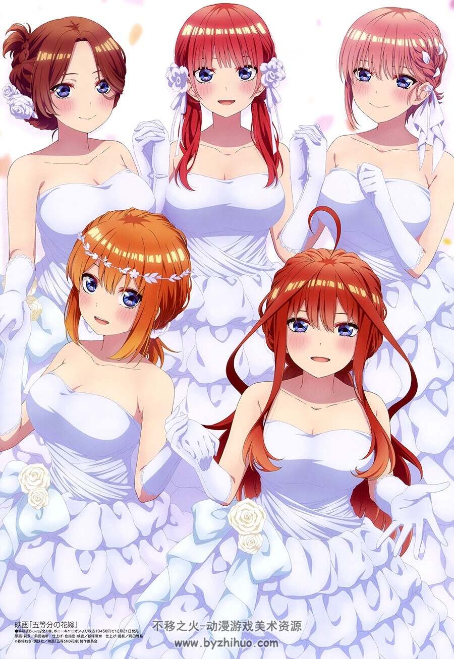 Megami Magazine 2023-01 插图包 画集 百度网盘下载