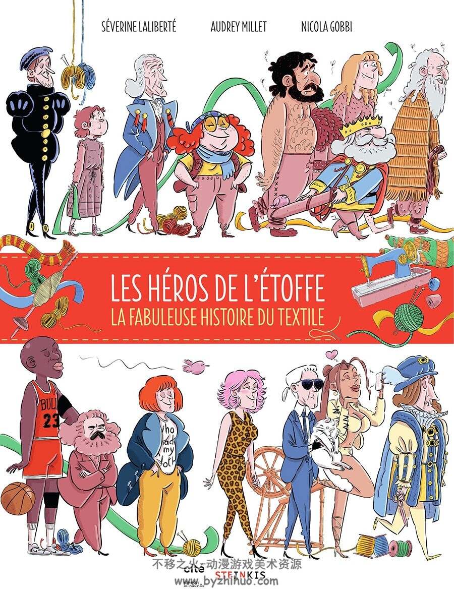 Les Héros De L'étoffe 漫画下载