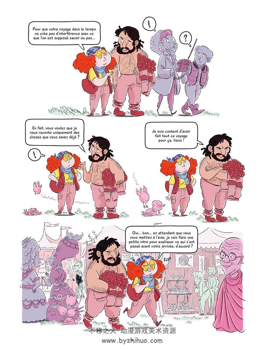 Les Héros De L'étoffe 漫画下载
