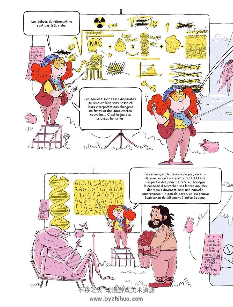 Les Héros De L'étoffe 漫画下载