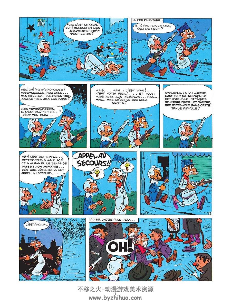 Prudence Petitpas Maurice Maréchal 漫画下载