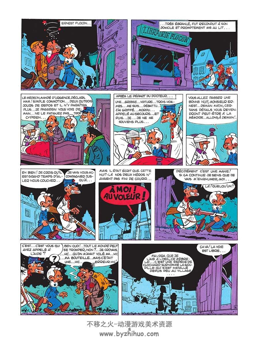 Prudence Petitpas Maurice Maréchal 漫画下载