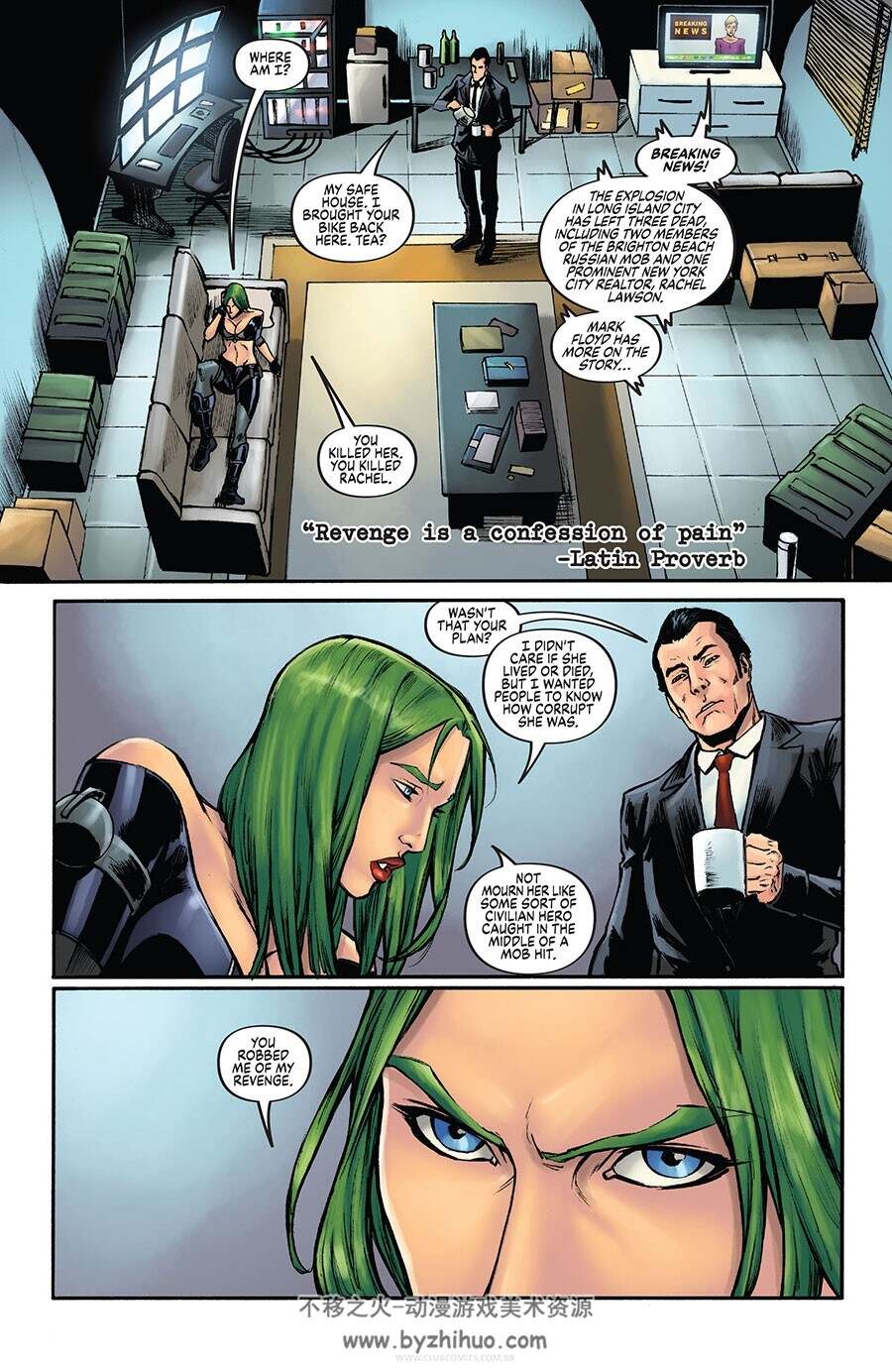 Cherish 第2册 Katana Collins 漫画下载