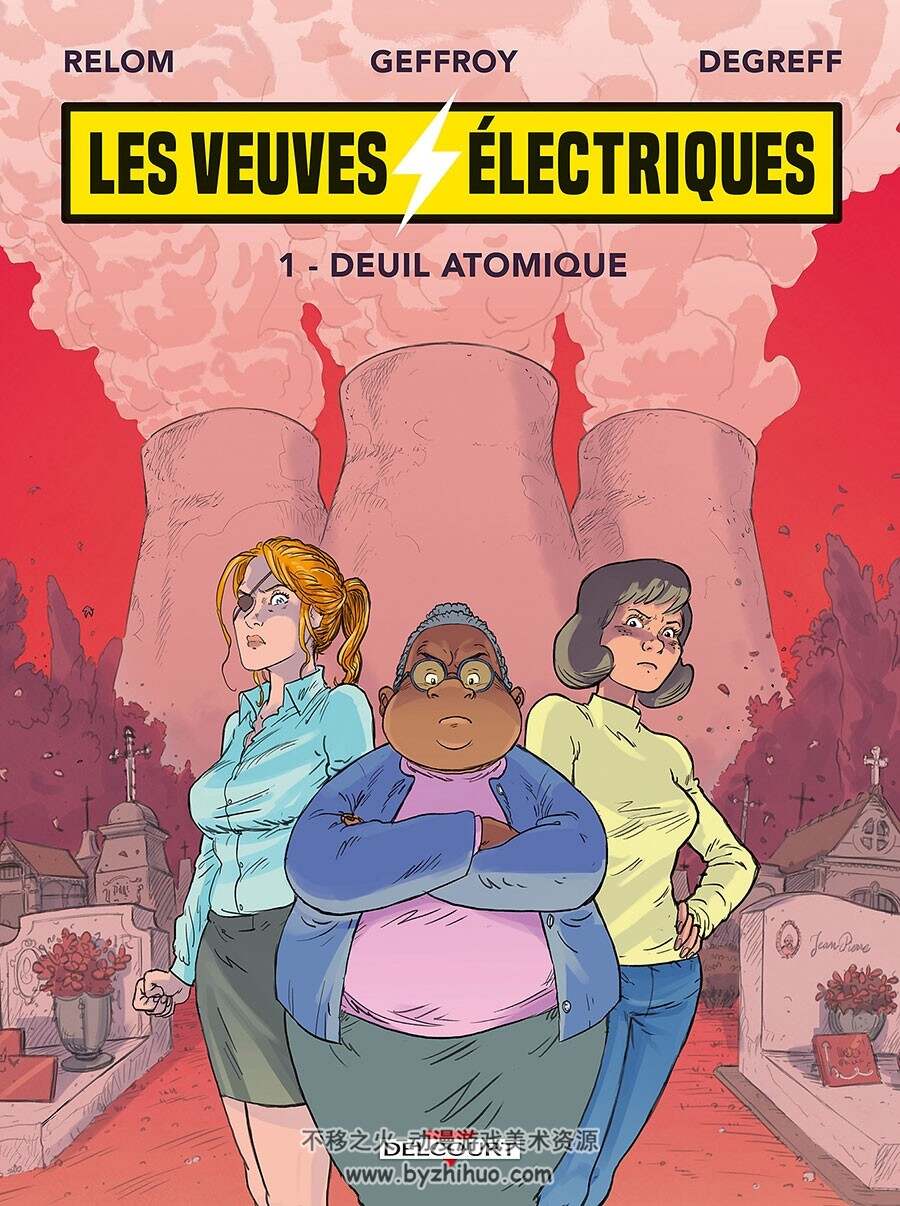 Les Veuves Électriques 第1册 Relom 漫画下载