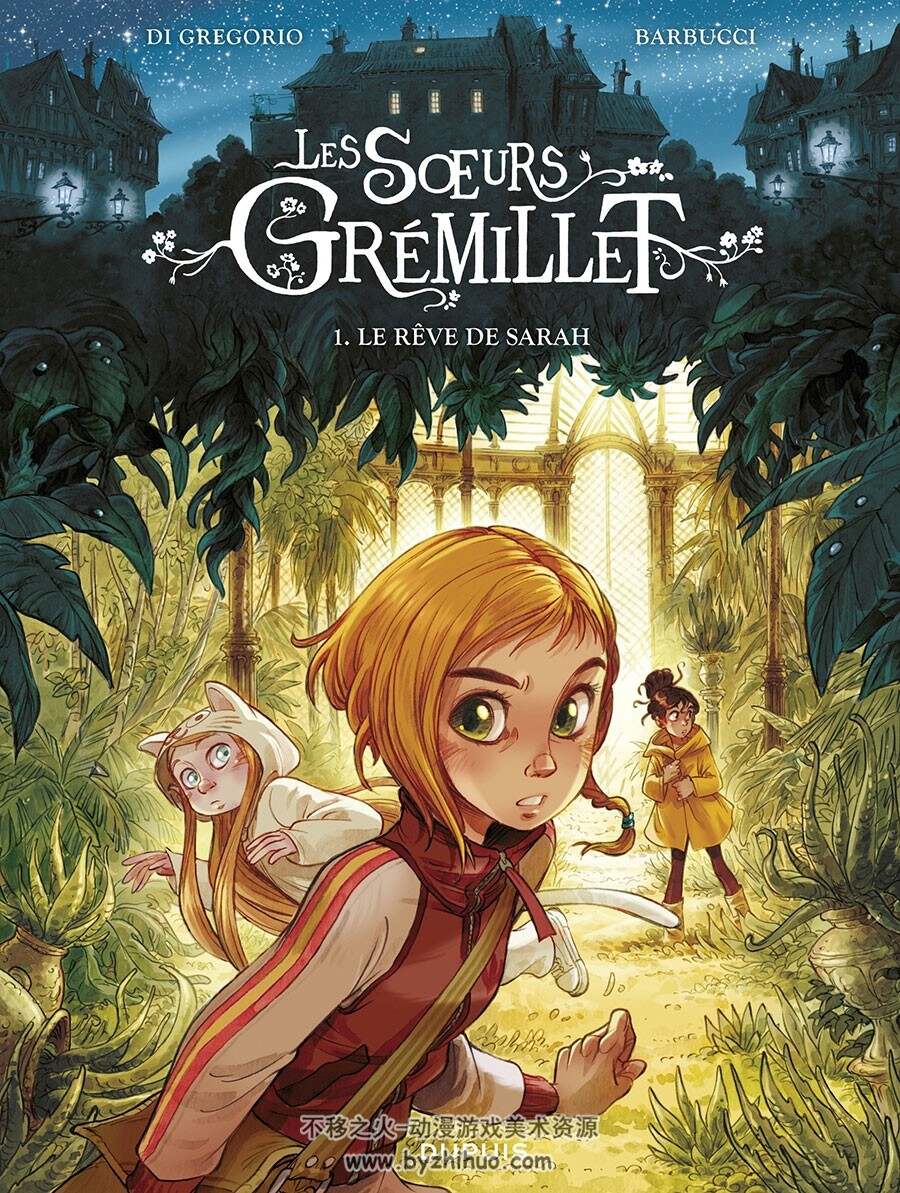 Les Sœurs Grémillet 第1册 Di Gregorio Giovanni 漫画下载