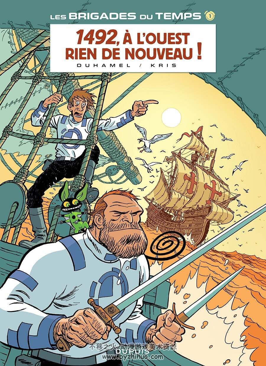 Les Brigades Du Temps 第1册 Bruno Duhamel 漫画下载