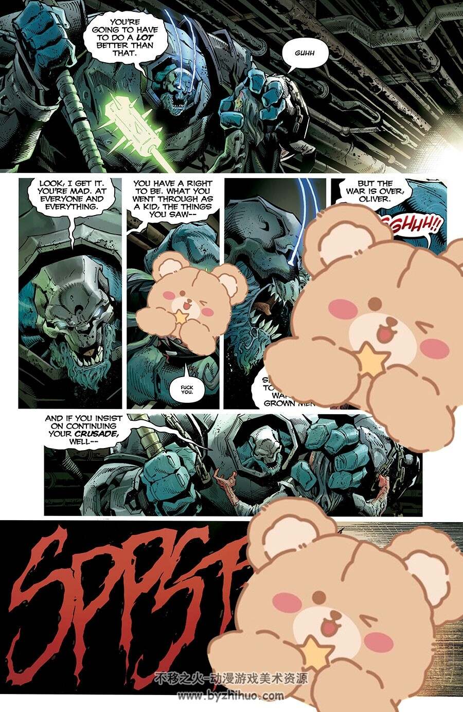 Vanish 第4册 Donny Cates 漫画下载