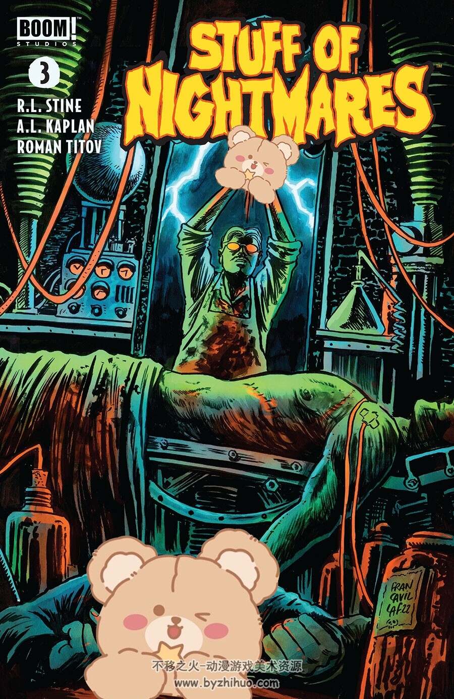 Stuff of Nightmares 第3册 R.L. Stine 漫画下载
