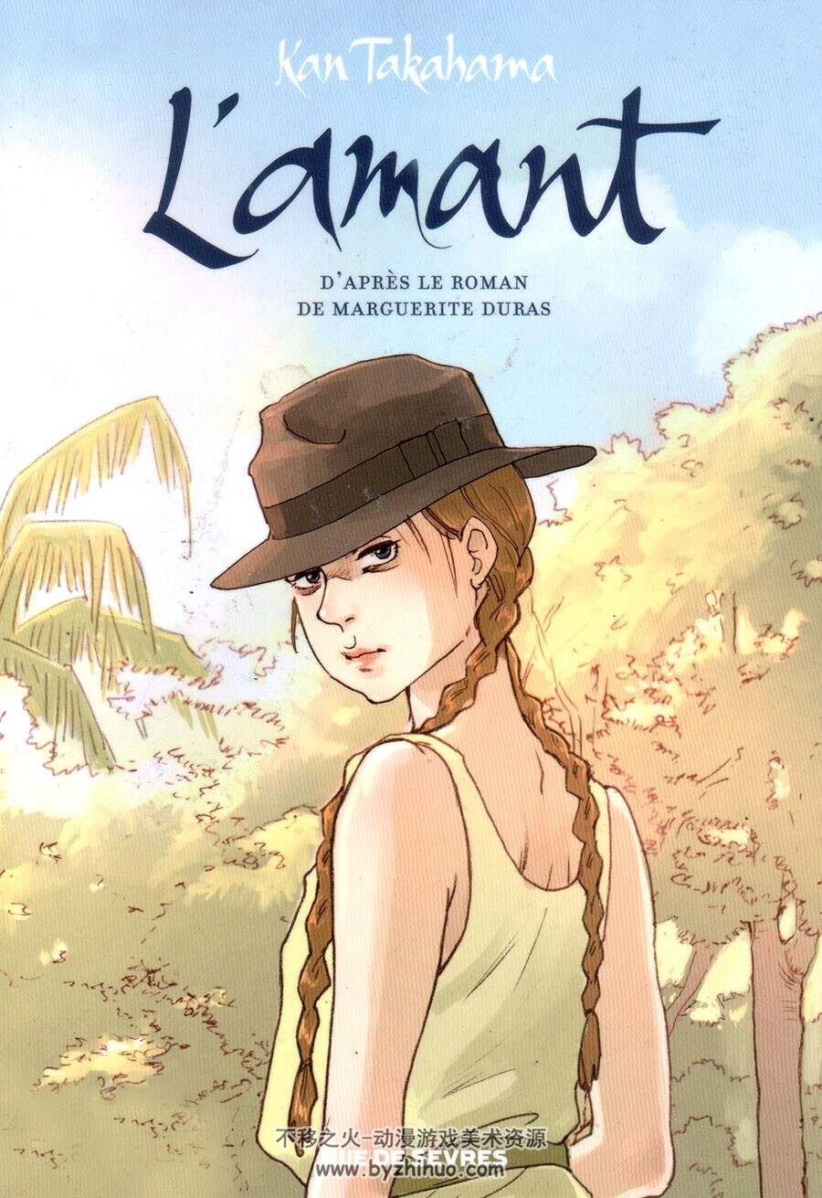 L'Amant Marguerite DURAS 漫画下载