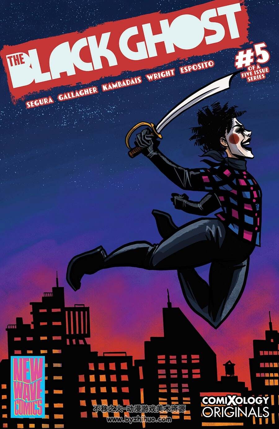 The Black Ghost 2 第5册 Monica Gallagher 漫画下载