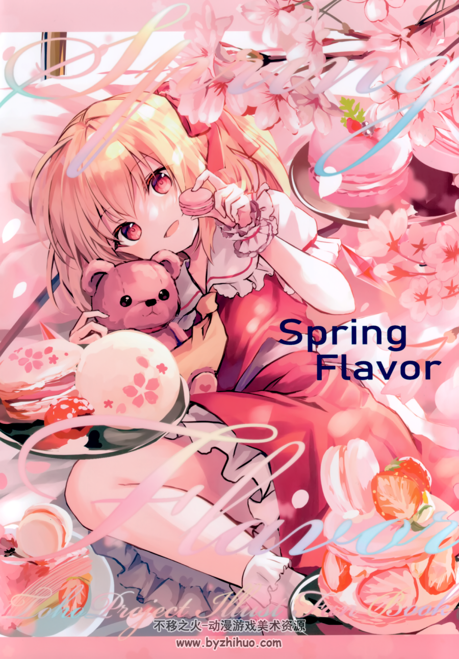 CrerpSucre くれ～ぷ  东方美少女画集 SpringFlavor+HachimitsuFran 百度云下载