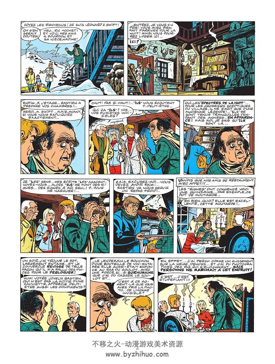 Ric Hochet Enquêtes Surnaturelles 漫画下载
