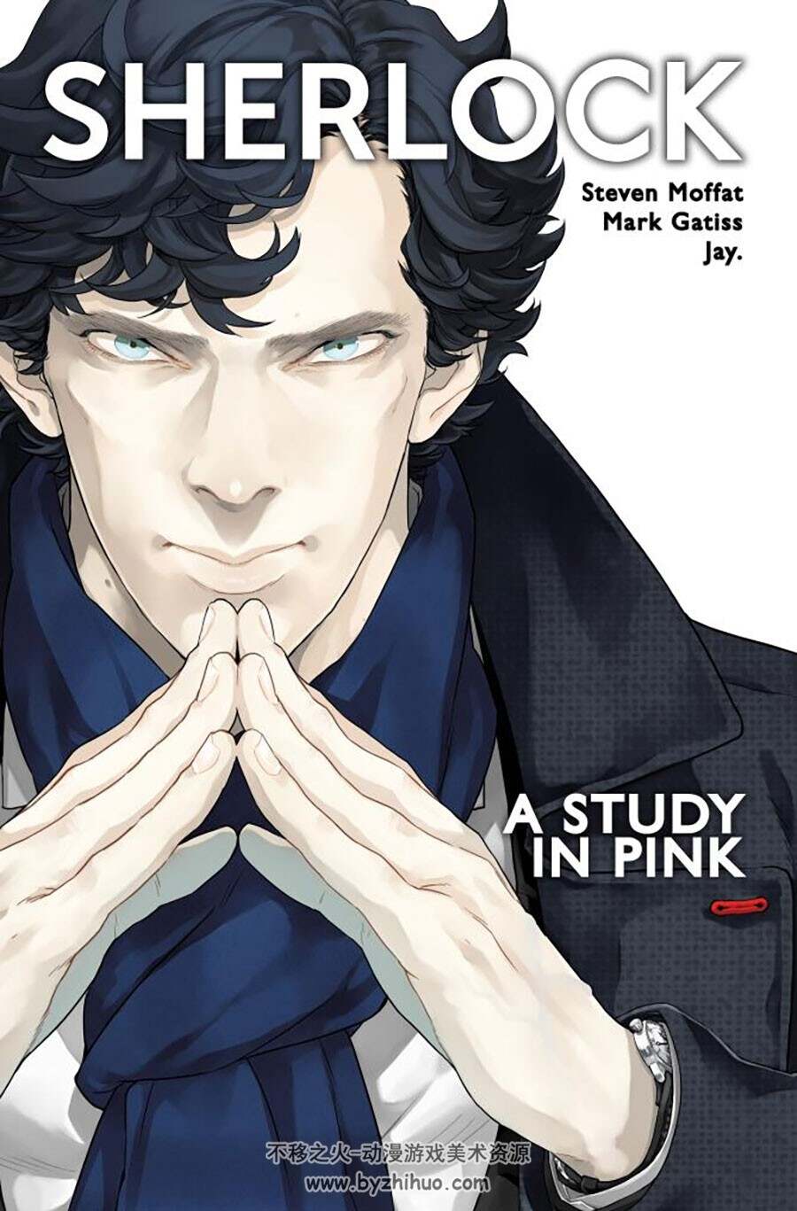 Sherlock A Study In Pink Steven Moffat 漫画下载