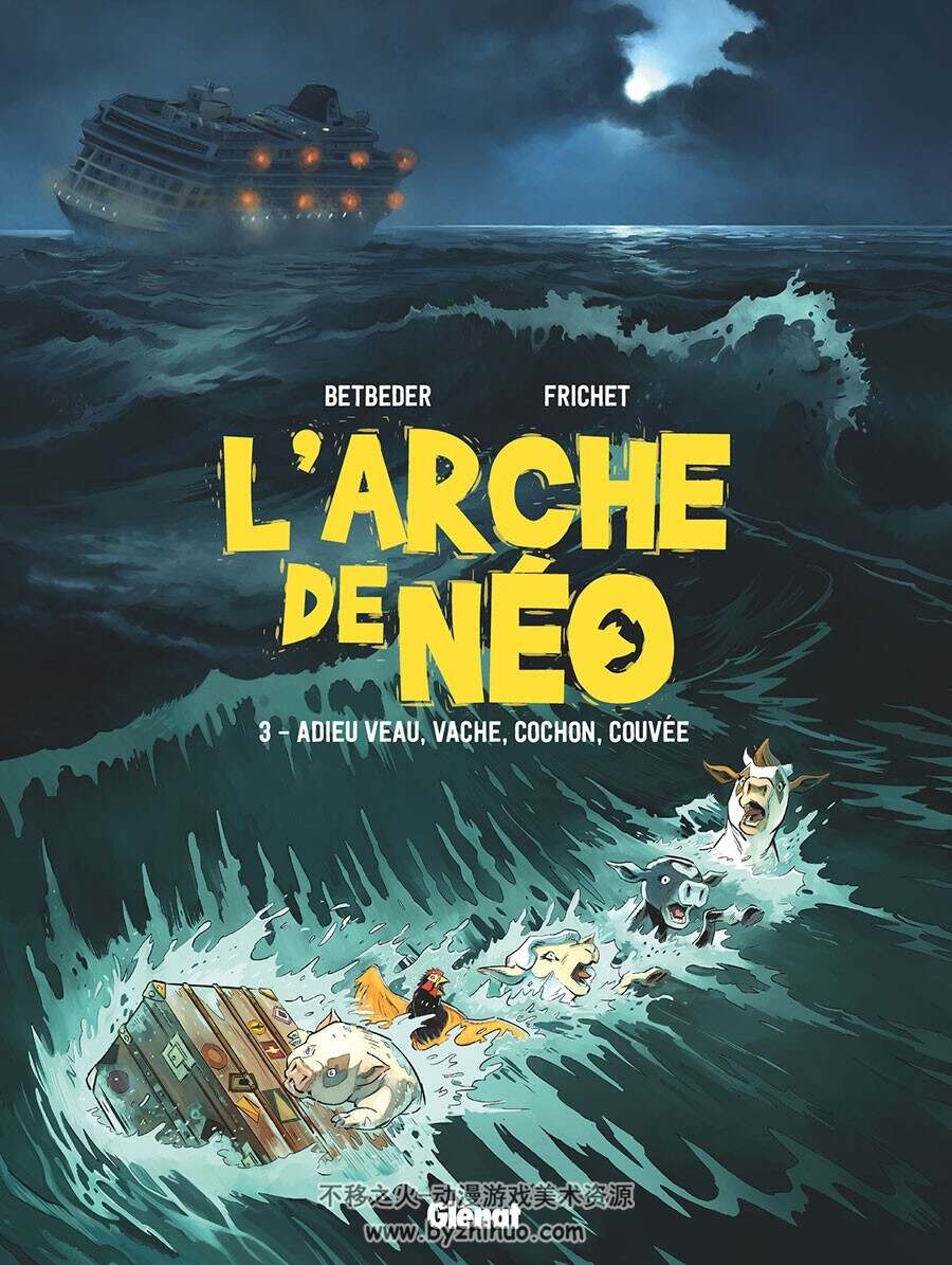 L'Arche De Néo 第3册 Stéphane Betbeder 漫画下载